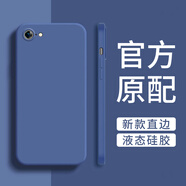 蘋果SE2手機(jī)殼iPhoneSE3三代保護(hù)套iphone5SE代全包防摔新款硅膠e 午夜藍(lán)單殼 iPhoneSE(第三代)