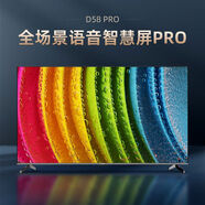 長(cháng)虹（CHANGHONG）電視55D58PRO遠場(chǎng)語(yǔ)音2+32GB4K高清智能網(wǎng)絡(luò )WiFi65/75【尾貨品牌家電】 黑色 75英寸 遠場(chǎng)語(yǔ)音2+32GB