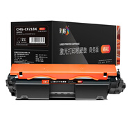彩格MAX版粉盒CHG-CF218X黑色適用惠普M104A M104W M132A M132NW HP132fn 132snw 132fp 132fw墨盒帶芯片