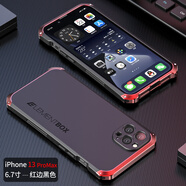 閃森 適用蘋果13手機殼全包防摔iphone13Pro Max手機套金屬邊框硅膠磨砂mini外殼全包 13ProMax紅邊黑色