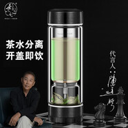 茶之戀青春版茶水分離泡茶杯高端雙層玻璃杯子男女士商務(wù)水杯便攜茶杯 午夜黑 330ml