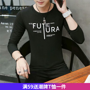 嘉曄長(cháng)袖t恤男士春長(cháng)袖衛衣服體恤學(xué)生韓版打底衫男裝 E69-長(cháng)袖1975黑 XL