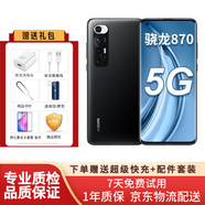 xiaomi 小米10S 5G 驍龍870 拍照游戲二手手機 白色 哈曼卡頓對稱式雙揚立體聲 99新 黑色 8G+256G（送快充） 99新