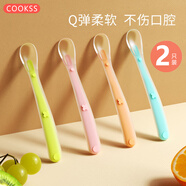 COOKSS新生嬰兒勺子兒童硅膠勺嬰幼兒輔食勺子寶寶喂水喂奶軟頭勺兩支裝