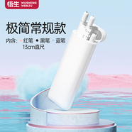 悟生三支筆文具盒中性筆初中女生專用高顏值ins風(fēng)簡(jiǎn)約小學(xué)生女孩男孩多功能便攜創(chuàng)意筆袋高中生收納滿天星 【三支筆常用款】送3支筆芯黑紅藍(lán)