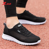 特步男鞋新款網(wǎng)面大網(wǎng)孔運動(dòng)鞋男夏天款百搭跑步鞋慢跑鞋子 黑 42