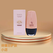 詩臻泊詩臻菁潤(rùn)輕透防曬乳