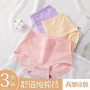 浪莎（LangSha）【純棉襠】女士內(nèi)褲女高腰收腹提臀透氣少女三角短褲頭3條裝 蕾絲花邊【3條混色】 XL（120-140斤）