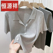 恒源祥高品質(zhì)polo翻領(lǐng)短袖針織開衫女夏季2025新款氣質(zhì)薄款韓系短毛衣 淺灰色 XL 【建議120-130斤以內(nèi)】