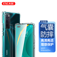 ESCASE 華為nova7Pro手機(jī)殼保護(hù)套防摔全包氣囊簡約時尚有掛繩孔軟殼女男外殼proES-iP9系列透明
