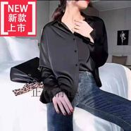 即美森田【特價(jià)撿漏】高檔重磅醋酸雪紡醋酸緞面緞面襯衫女春裝長(cháng)袖 黑色 2XL 120-130斤