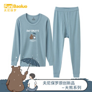 夫尼保羅【大暖熊】純棉秋衣秋褲內衣男套裝男士保暖棉毛衫青少年男式全棉 撐傘熊-淺藍 170(L)