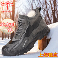 蜻蜓牌羊皮毛一體棉鞋男雪地靴冬季休閑加厚保暖男士鞋防滑上線牛皮學(xué)生 2628黑色 42