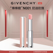 紀梵希（Givenchy）棒棒糖唇膏N001奶油玫瑰色口紅化妝品生日禮物送女生雙十一搶先購