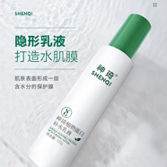 神琦 植物蛋白補(bǔ)水乳液120g  補(bǔ)水保濕 緊致 敏感肌可用 神琦植物蛋白補(bǔ)水乳液120ml