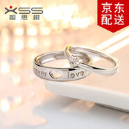 相思樹情侶戒指一對學(xué)生對戒日韓計簡約活口時間男女戒環(huán)情人節(jié)日禮物 心心相映款 一對