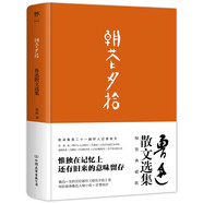 創(chuàng)美工廠 朝花夕拾 精裝典藏 未刪減版 魯迅著 收錄魯迅生平+年表+照片 中國(guó)文學(xué)作品
