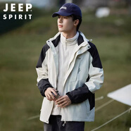JEEP SPIRIT吉普夾克男秋季沖鋒外套男女防風(fēng)上衣男 白黑/男款 2XL