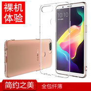 金響 oppor11s手機(jī)殼保護(hù)套硅膠防摔全包潮薄外殼男女生款oppor11s 【R11s/R11st】透明-6.01英寸
