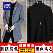 羅蒙（ROMON）羊毛呢子大衣男士韓版修身中長(cháng)款風(fēng)衣秋冬季加厚新款毛呢男裝外套 917刺繡灰色+黑毛衣 常規 2XL