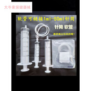 妮美龍乳母輔助喂水神器一次性針筒推注射喂奶新生嬰幼兒喂藥器針管軟管 20ml針筒+軟管1套