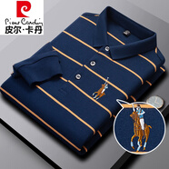 皮爾卡丹（pierre cardin）男士長袖t恤純棉2025春秋季新款高端刺繡條紋體恤全棉翻領POLO.衫 孔雀藍 M