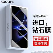 KOOLIFE 適用于 榮耀X40GT鋼化膜 華為honor X40GT手機(jī)保護(hù)貼膜 全屏覆蓋高清超薄前膜抗摔耐刮指紋玻璃
