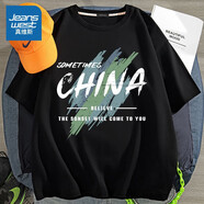 真維斯（Jeanswest）純棉短袖T恤男春夏季休閑潮牌個(gè)性字母印花學(xué)生胖子寬松上衣半袖 黑色(三色筆觸) 3XL (體重180-205斤左右)