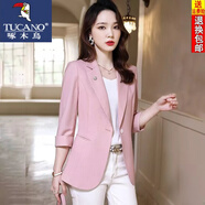 啄木鳥(niǎo)小西裝外套女24春夏季韓版高端休閑顯瘦氣質(zhì)中袖免燙小西服女薄款 822-1#粉色西裝 M 【建議90-102斤】