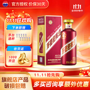茅臺(tái)貴州茅臺(tái)迎賓酒 醬香型名酒 純糧酒 喜酒婚宴 自飲禮物 加購(gòu)禮品 53度 500mL 1瓶 紫迎賓 單瓶裝