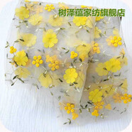 樹(shù)澤蘊新品繡花布料 雪紡立體花刺繡網(wǎng)紗蕾絲布料花邊 面料服裝裙子手工 黃色 長(cháng)半米寬1.3米 多拍連續不裁