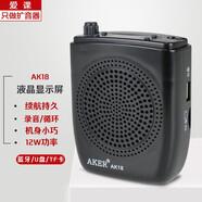 愛課（AKER） AK18藍(lán)牙擴(kuò)音器教師導(dǎo)游音箱音響液晶顯示屏錄音便攜腰掛喊話器小蜜蜂 (黑色)