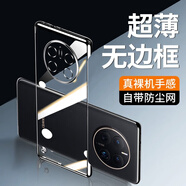 POZZO適用于華為Mate40/40E手機殼huaweimate40保護套電鍍無邊框透明散熱高清防摔簡約男女款雅丹黑 