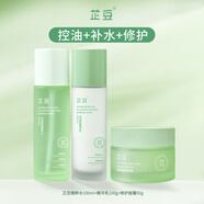 芷豆水乳茶樹油皮痘肌修護控油補水保濕舒緩清爽收毛孔護膚套裝學(xué)生女 【曬后補水修護】水+乳+霜