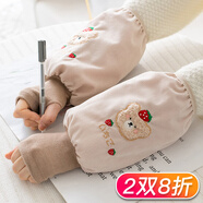 寶思韓保暖手袖套帶手套二合一男女護袖兒童學生寫字羽絨服防臟套袖冬季 卡其色熊頭1雙（32215）