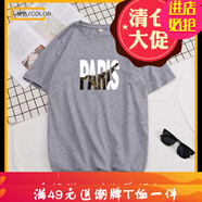 嘉曄冰絲t恤男短袖夏季新款港風短袖T恤男 簡約體恤圓領(lǐng)大碼半袖t血 灰色 8XL