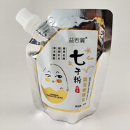 益若翼蛋殼七子粉面膜膏100g 買三送二發(fā)五袋= 500g