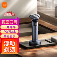 小米（MI）米家電動剃須刀S302 家用刮胡刀全身水洗電量顯示360°浮動貼面免拆快洗七夕禮物推薦 米家電動剃須刀S302普通裝