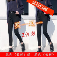 喬詩(shī)慧2條裝 牛仔褲女秋冬季新款修身高腰小腳鉛筆褲九分長(cháng)褲黑色 常規長(cháng)褲-黑色+黑色 #28（2尺1）