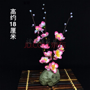 歐斯若 酒店餐廳菜品刺身意境盤(pán)飾點(diǎn)綴擺盤(pán)裝飾花草圍邊菜創(chuàng  )意盤(pán)頭小擺件 意境梅花(淺粉)
