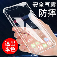 京豪 榮耀8手機殼防摔防震Honor8手機套全包鏡頭保護透明殼氣囊硅膠軟殼男女新款簡(jiǎn)約手機后蓋保護殼 榮耀8（FRD-AL00）透明氣囊防摔手機殼