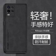 榕斌 適用oppo k9x手機(jī)殼k9x保護(hù)套防摔磨砂鏡頭全包硅膠男女士款防滑輕奢商務(wù)簡(jiǎn)約硬殼 oppok9x【石墨黑】手機(jī)殼