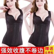 杰曼麗2件裝塑身衣女背心式收腹帶美體塑形束腰產(chǎn)后塑腰托胸束身衣束胸帶瘦身腰封美背排扣透氣 2件裝（黑色+黑色） XL碼(116-130斤)