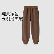 安奈兒（Annil）童裝男童女童褲子秋冬百搭運動保暖長褲加絨衛(wèi)褲 云衫棕 160 cm