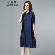 衣典零一（LEDIALYI）2025夏季女裝新款休閑洋氣質(zhì)中年小個(gè)子襯衫連衣裙遮肚子顯瘦裙子 藏青色+吊帶 XL 【推薦130-145斤】