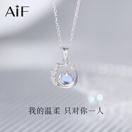 AIF冥王星與卡戎項(xiàng)鏈999足銀項(xiàng)鏈女輕奢高級(jí)感生日禮物送女友送老婆 足銀冥王星與卡戎項(xiàng)鏈/免費(fèi)刻字