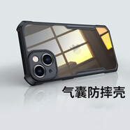 奈偉爾蘋(píng)果14手機殼14pro/max保護套全包磨砂硬殼14plus手機套氣囊防摔男女新款個(gè)性簡(jiǎn)約 【蘋(píng)果14】盔甲