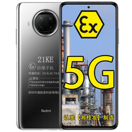 小米紅米Redmi Note 9 Pro 【特價(jià)】5G全網(wǎng)通 1億像素 防爆智能手機 化工廠(chǎng)礦用本安型防爆 防爆定制版（帶證書(shū)+支持NFC） 6GB+128GB
