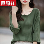 恒源祥（HYX）100純i棉短袖T恤女卷邊圓領(lǐng)鏤空提花七分袖上衣寬松半袖T恤24新款 綠色 S