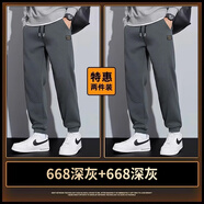 真維斯（Jeanswest）休閑褲男秋冬季新款寬松束腳哈倫褲潮流百搭舒適運動衛(wèi)褲子男 668深灰+668深灰 XL